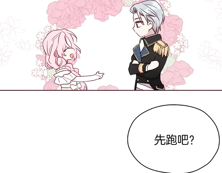 第 96 页