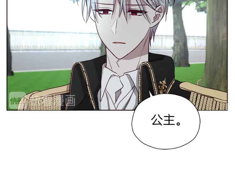 第 112 页