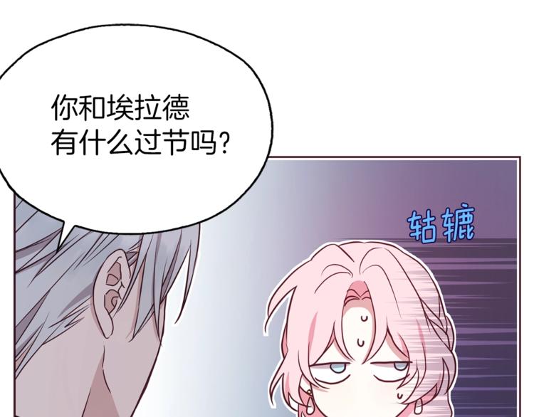 第 114 页