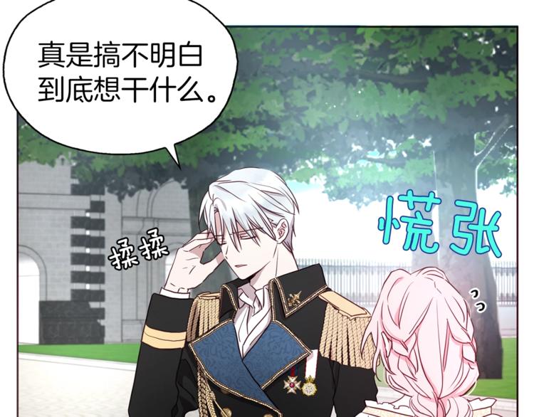 第 116 页