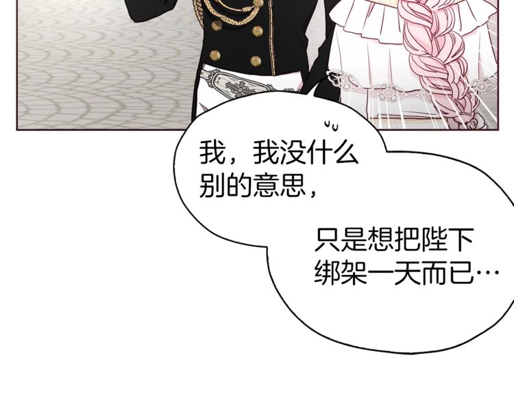 第 117 页