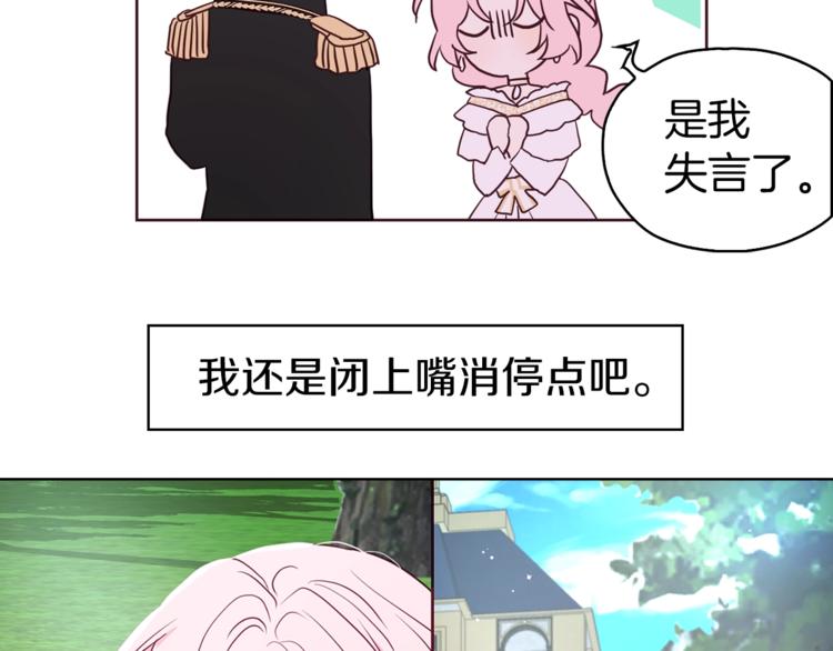 第 121 页