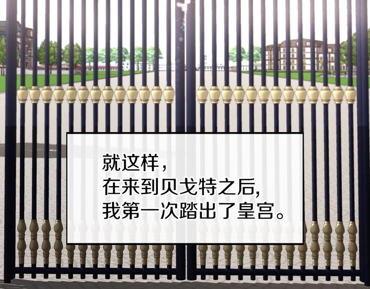 第 138 页