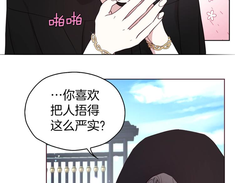 第 67 页