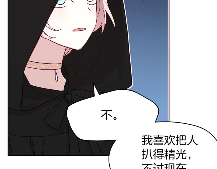 第 70 页