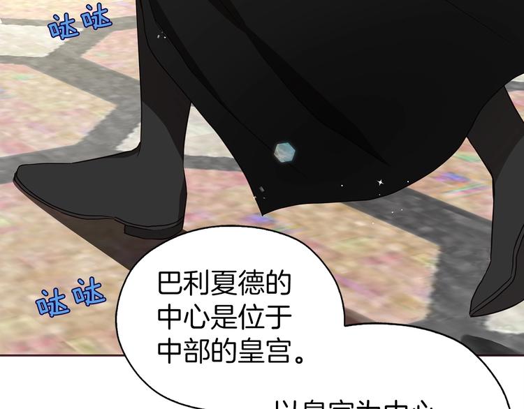 第 103 页