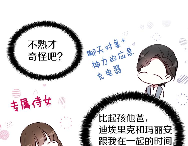 第 137 页