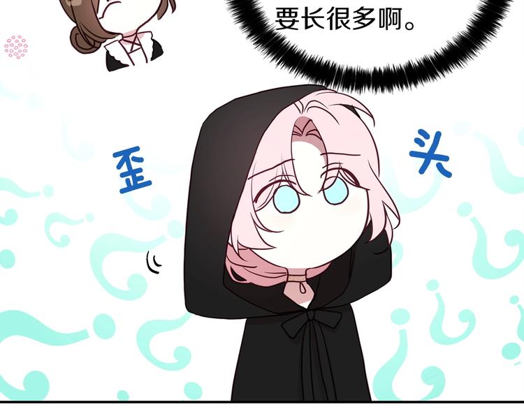 第 138 页