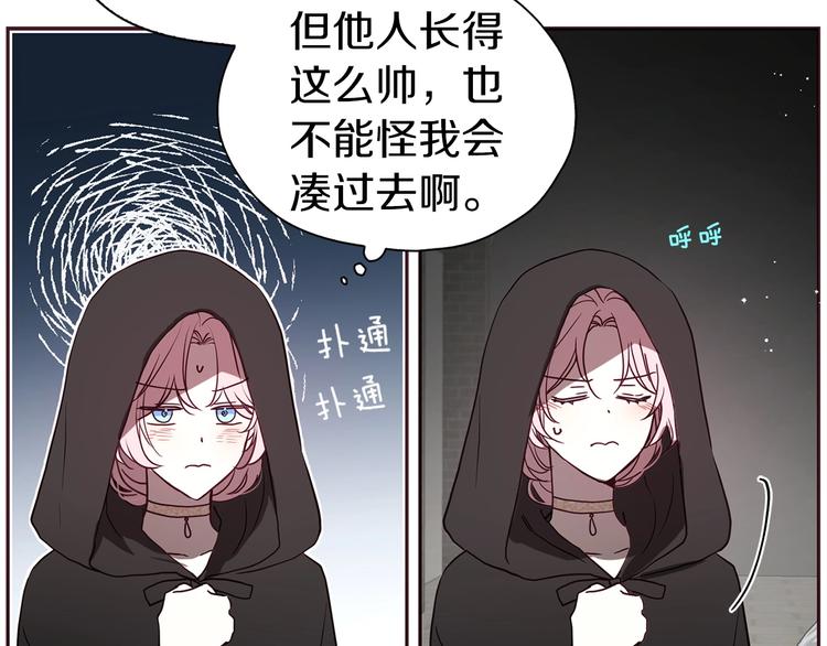 第 74 页