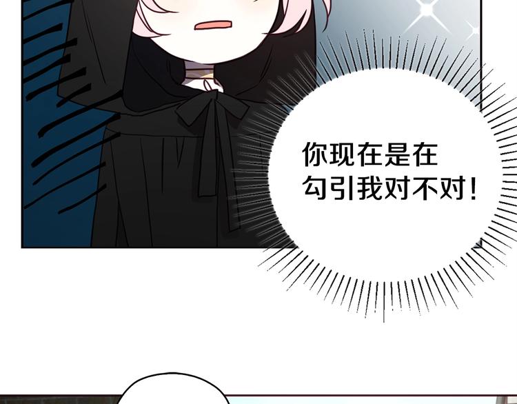 第 86 页