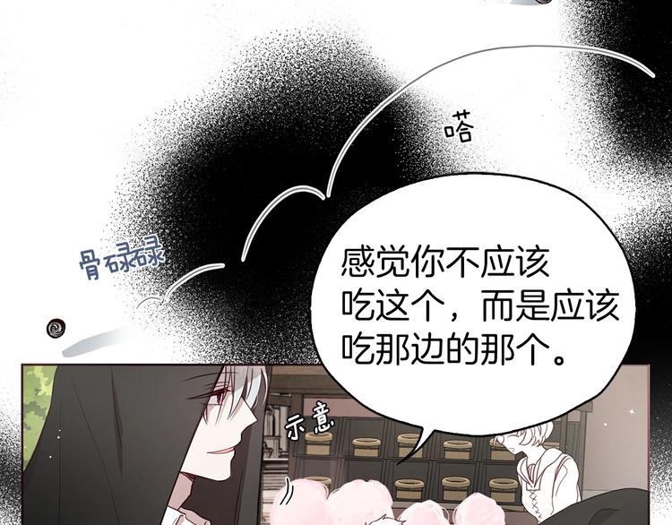 第 109 页