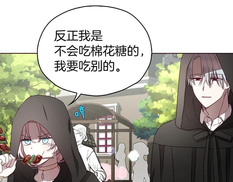 第 117 页