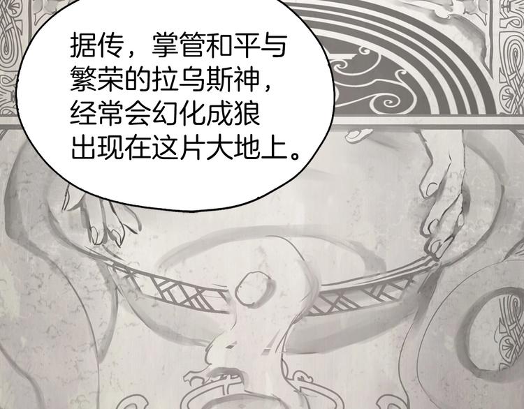 第 143 页