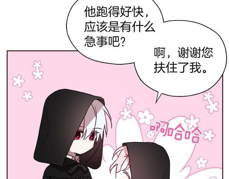 第 79 页