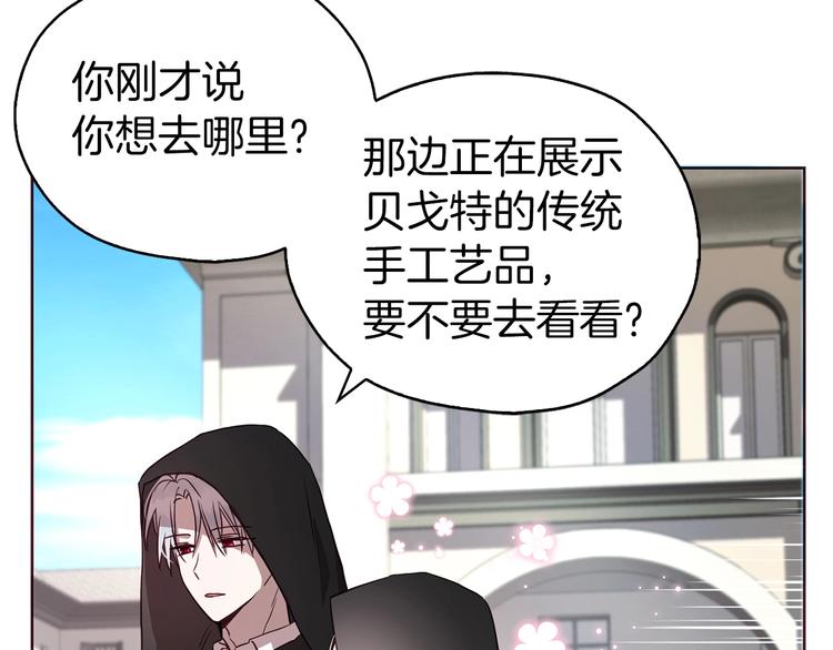 第 106 页