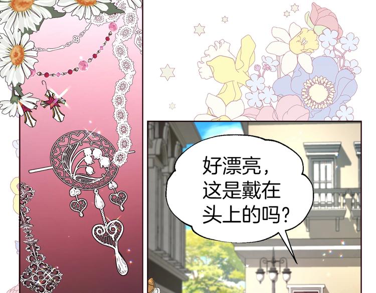 第 108 页