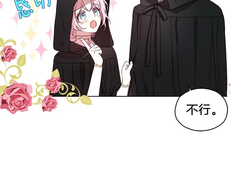 第 116 页