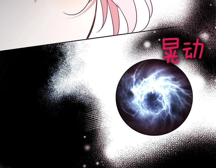 第 133 页
