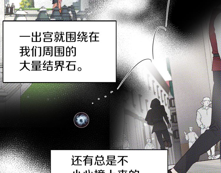 第 76 页