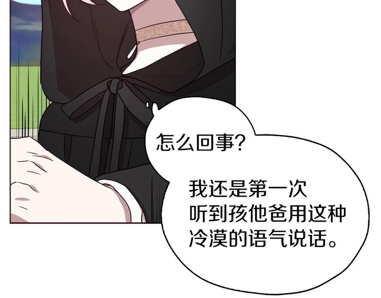 第 104 页