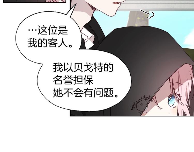 第 110 页