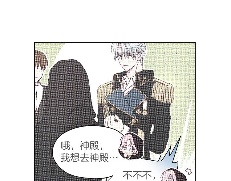 第 81 页