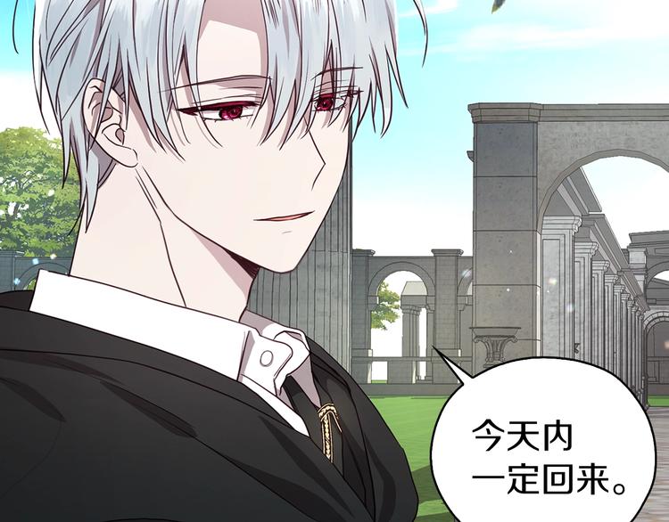 第 113 页