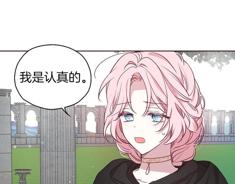 第 119 页