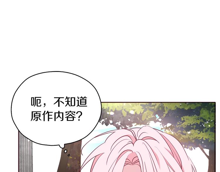 第 123 页