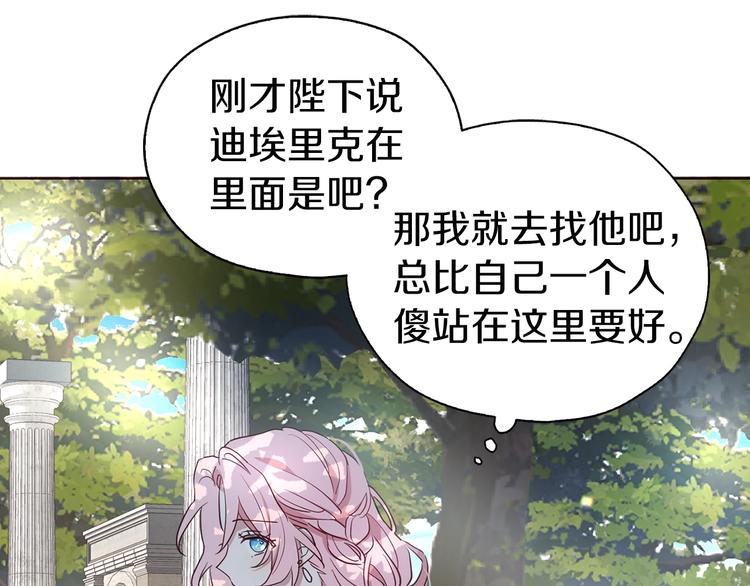 第 144 页