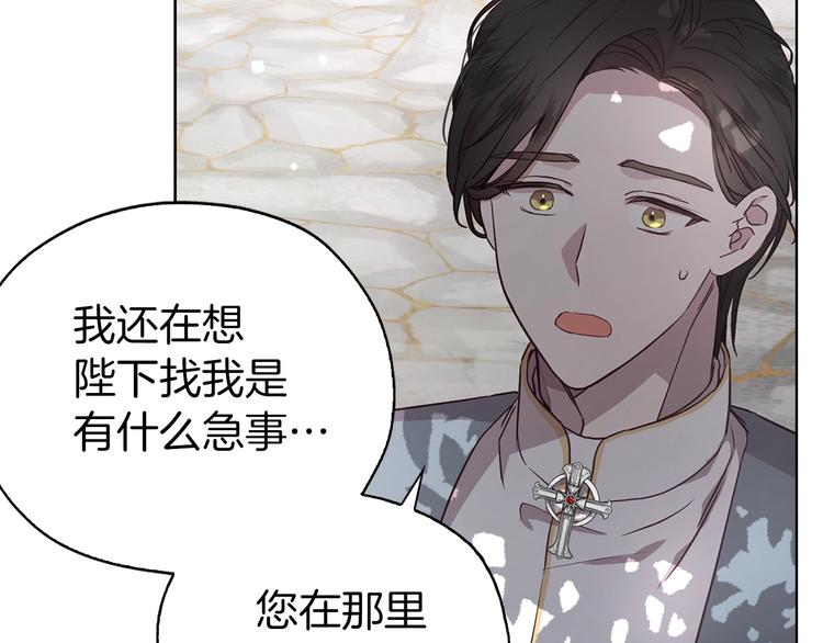 第 160 页