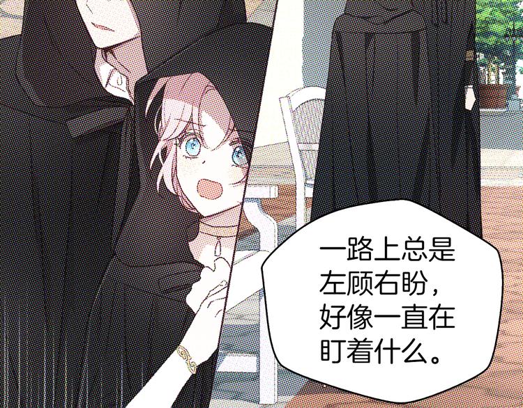 第 73 页