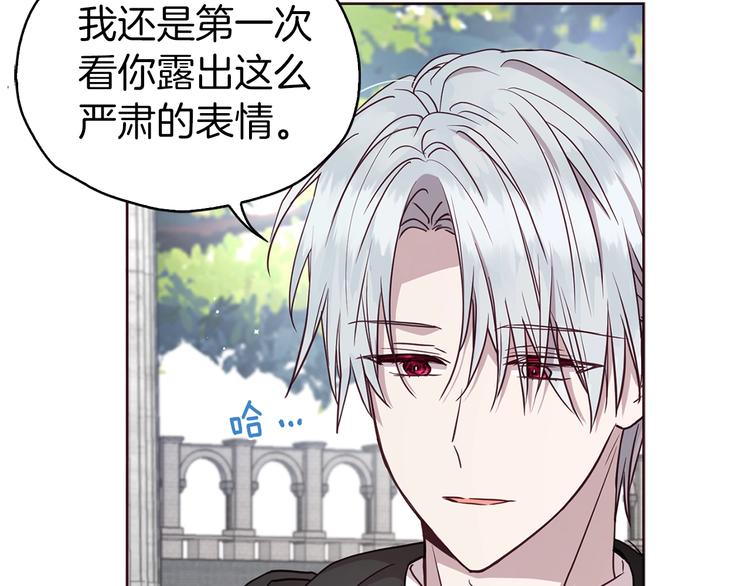 第 86 页