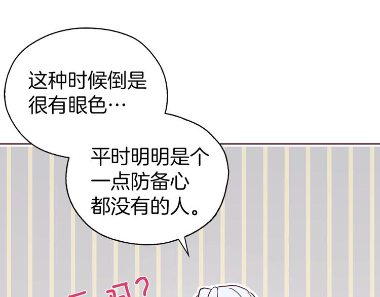 第 88 页