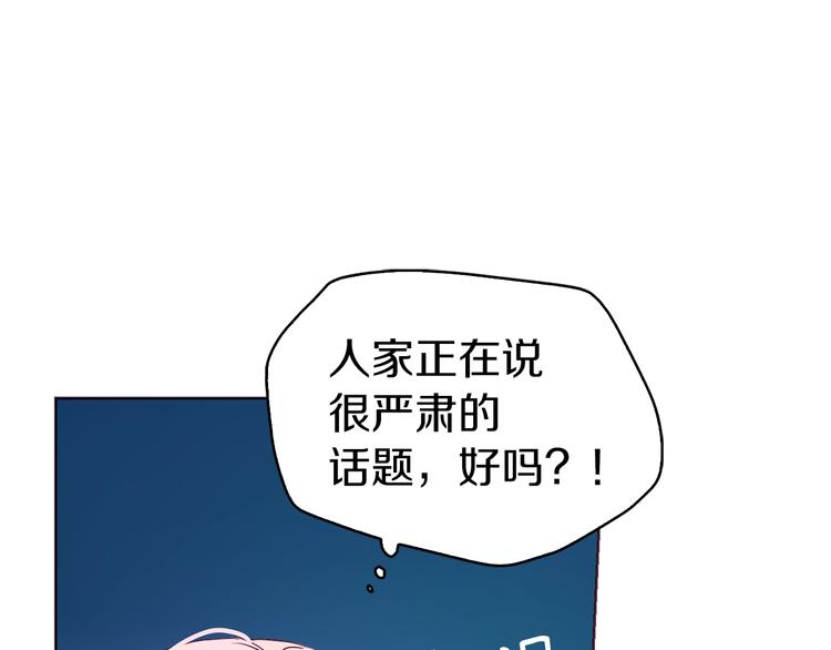 第 90 页