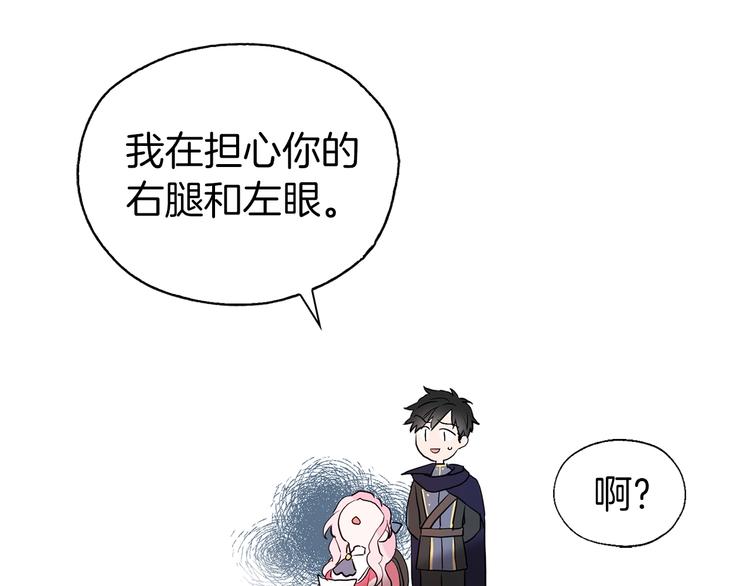 第 112 页