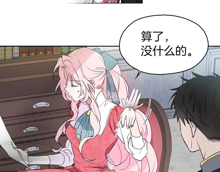 第 113 页