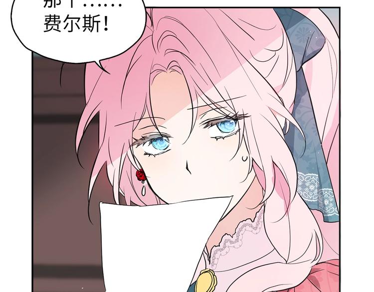 第 117 页