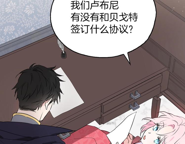 第 119 页
