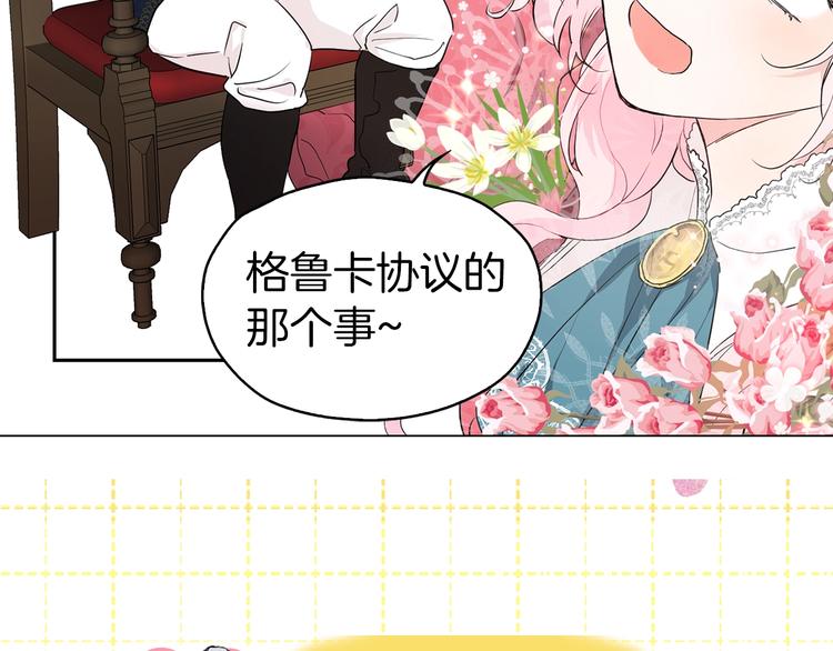 第 136 页