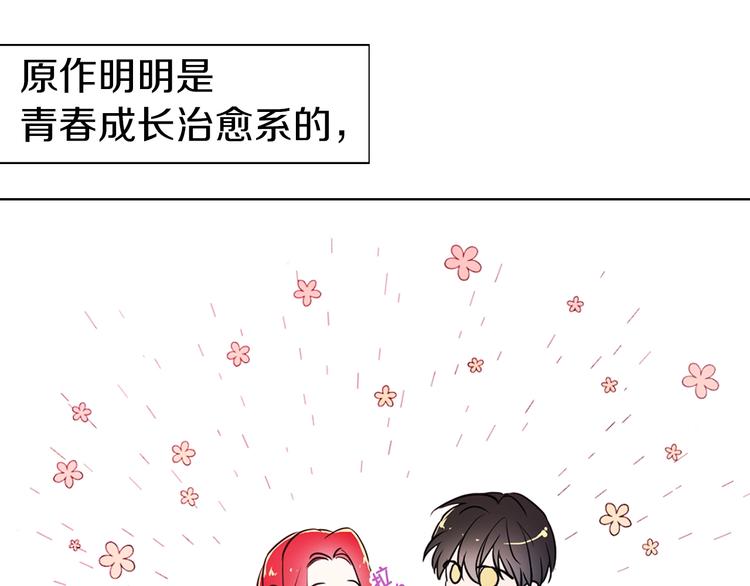 第 74 页