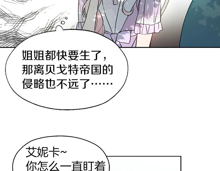 第 81 页