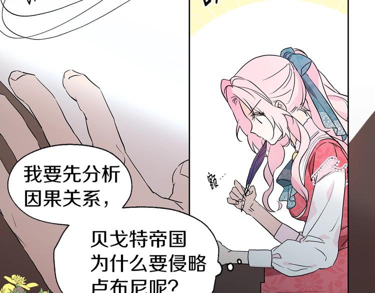 第 97 页