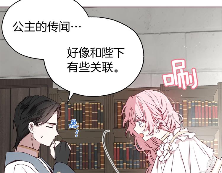 第 103 页