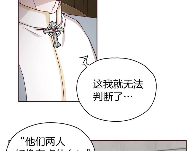 第 106 页