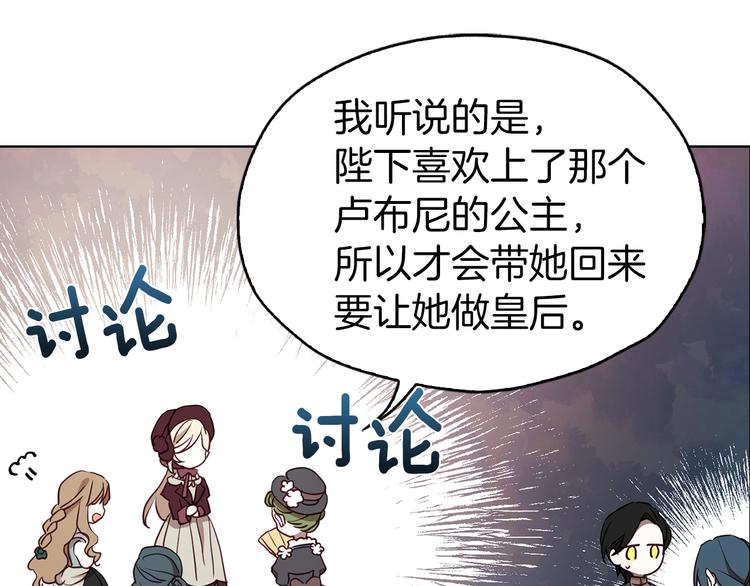 第 112 页