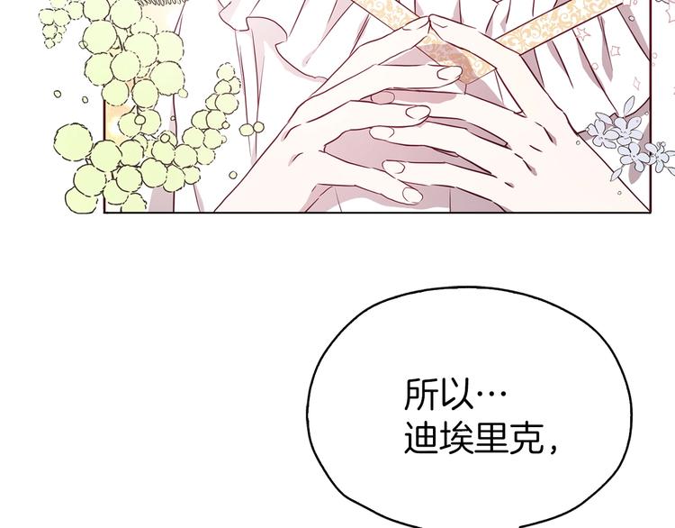 第 133 页