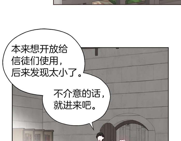 第 70 页