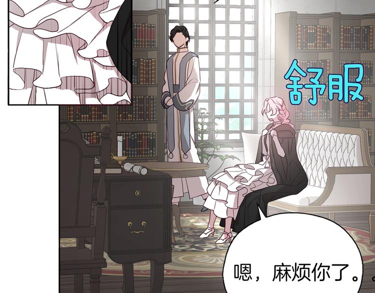 第 74 页
