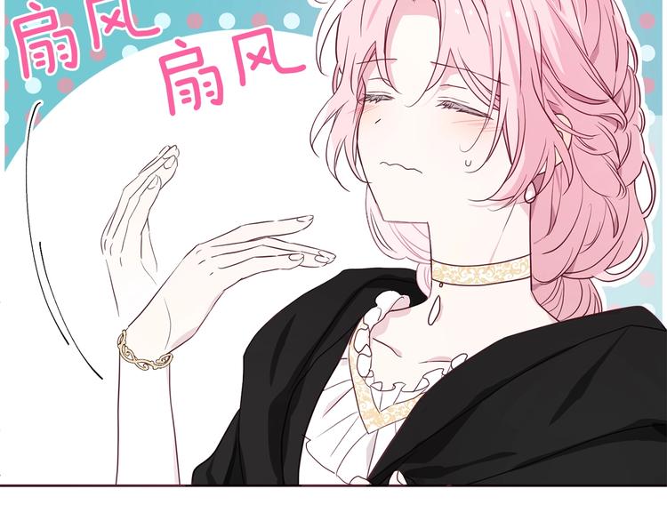 第 76 页